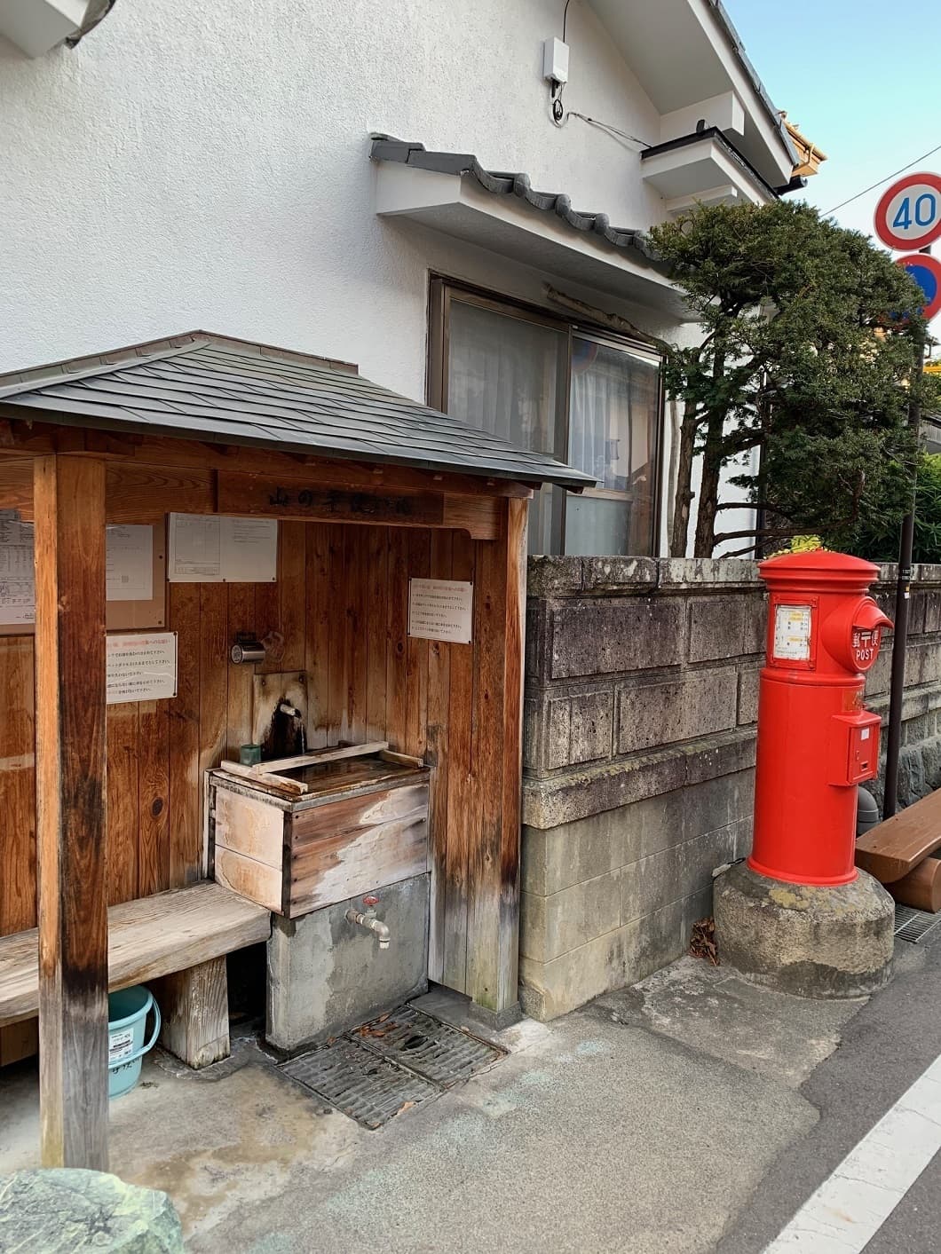 浅間温泉の街並み